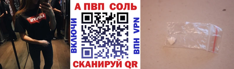 Alpha-PVP VHQ Мариинск
