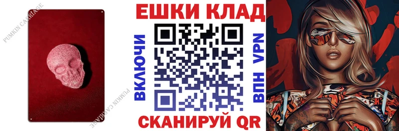 Ecstasy 280 MDMA  Мариинск 
