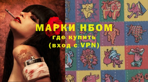 прущие крисы Армянск
