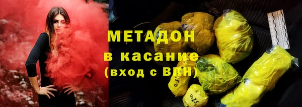 марки nbome Аркадак
