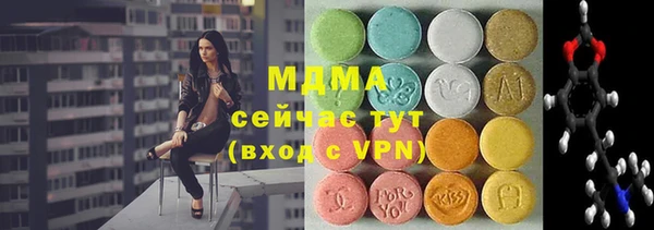 стафф Арсеньев