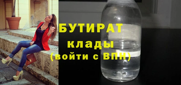 стафф Арсеньев