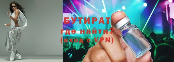 прущие крисы Армянск