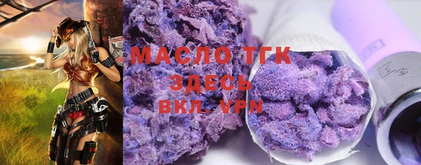 марки nbome Аркадак
