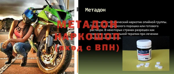 марки nbome Аркадак