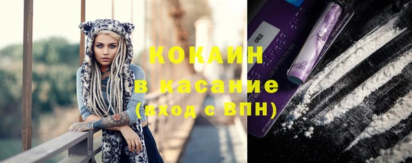 прущие крисы Армянск