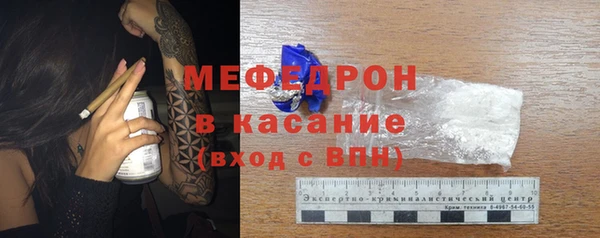 марки nbome Аркадак