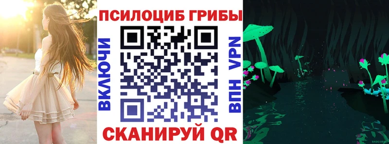даркнет сайт  Мариинск  Галлюциногенные грибы Cubensis 
